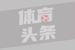 MRA纳瓦拉室内足球队